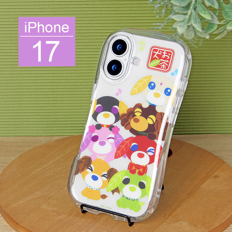 Rakuten - お茶犬 iPhone 17 クリスタルクリアケース インナーシート 集合 お茶犬グッズ ソフトケース iPhone17ケース アイフォン アイホン17カバー 耐衝撃 iPhone17 かわいい 透明ケース クリアケース 持ちやすい