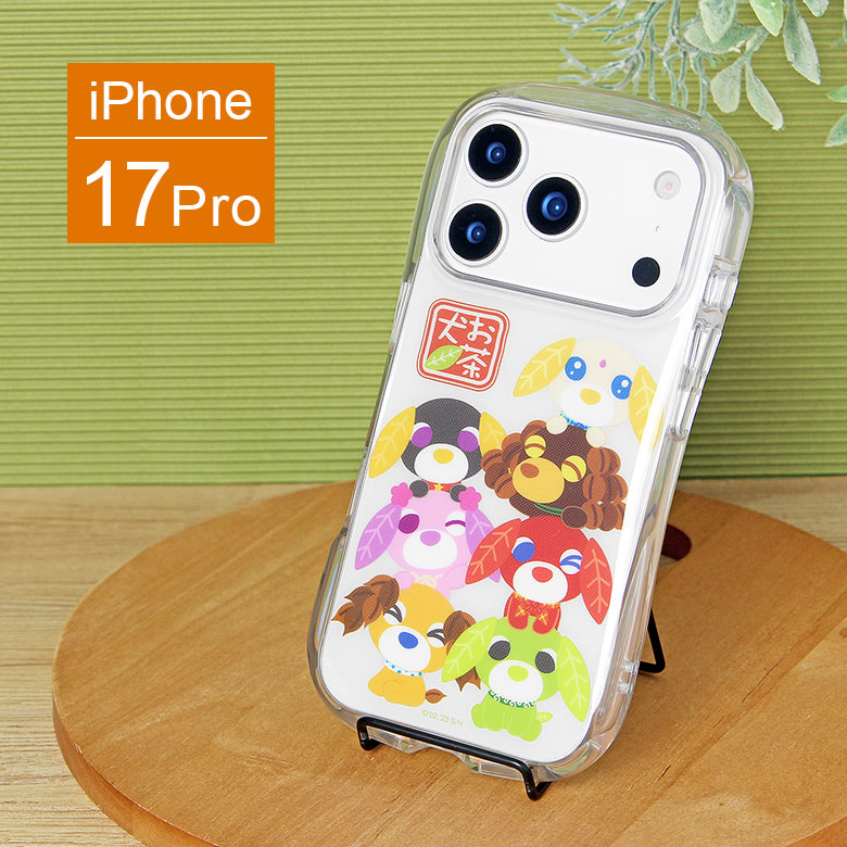 Rakuten - お茶犬 iPhone 17 Pro クリスタルクリアケース インナーシート ソフトケース iPhone17 プロ アイフォン アイホン17プロ カバー 耐衝撃 iPhone 17pro かわいい 透明ケース クリアケース 持ちやすい