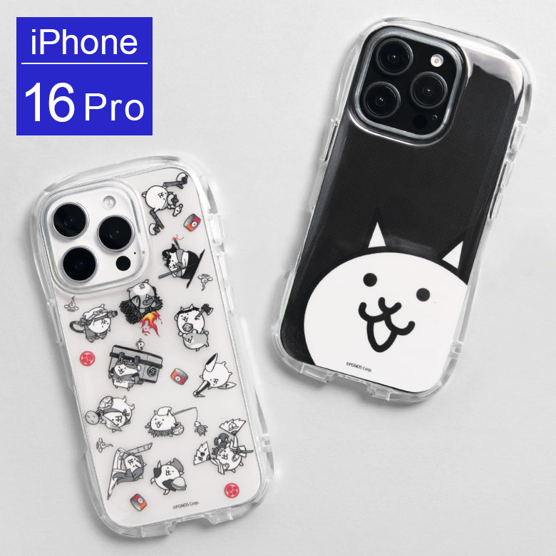 Rakuten - にゃんこ大戦争 iPhone 16 Pro クリスタルクリアケース インナーシート ソフトケース iPhone16 プロ アイフォン アイホン16 カバー 耐衝撃 iPhone 16pro かわいい 透明ケース クリアケース 持ちやすい | スマホケーススマホカバー アイフォン16 ケース キャラクター グッズ