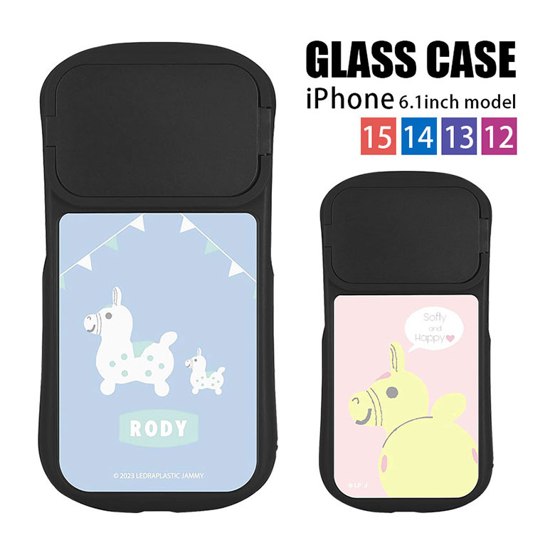 ロディ RODY iPhone15 14 13 12シリーズ 6.1inchモデル対応 ケース iPhone14 iPhone13 Pro iPhone 15 カメラガード アイフォン アイフォン14 | iphone15ケース iphone14ケース iphone13ケース アイフォン15 スマホケース カメラカバー アイフォン14ケース スタンド機能 プロ