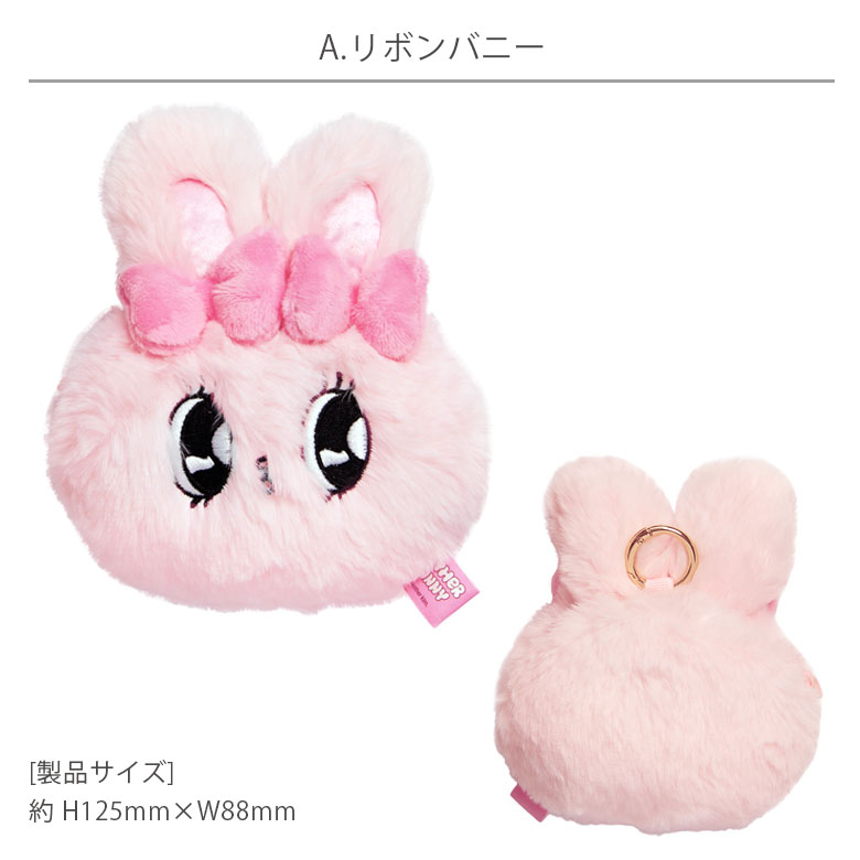 Esther Bunny ぬいぐるみポーチ イヤホンの収納にピッタリ リボンバニー グッズ アイボリー カラビナ付き ミニポーチ かわいい ファスナー ポーチ 人気 アクセサリー イヤホンマルチポーチ monomode-10212436 スマホケースの店 モノモード サンプル画像3