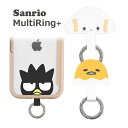 (5/3〜5/6まで15%OFFクーポン配布) サンリオキャラクターズ スマホケースに挟むだけ マルチリングプラス スマートフォンリング バッドばつ丸 ブラック...