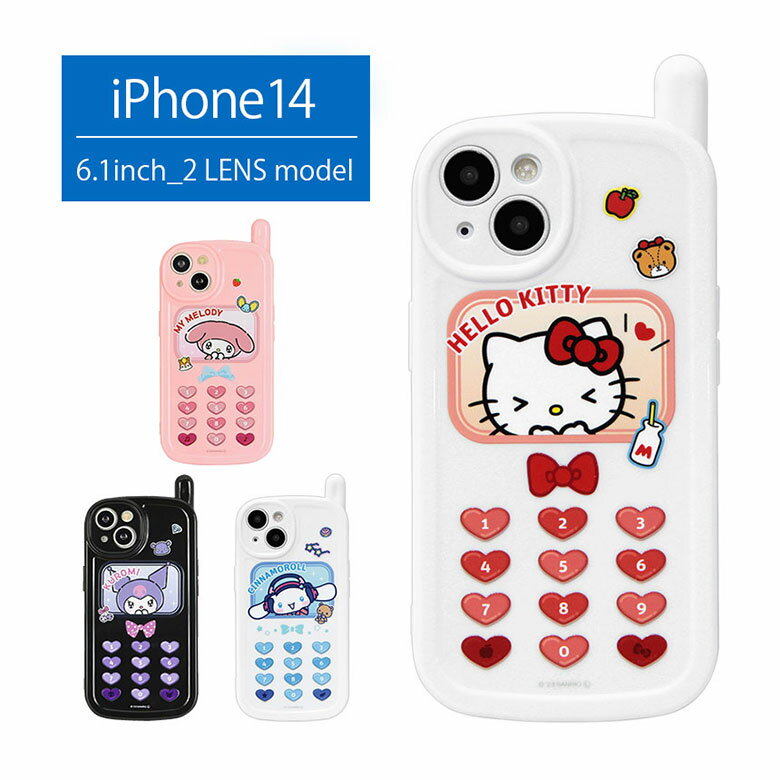 サンリオ iPhone 14 iPhone13 ガラケー風ケース iPhone14 6.1インチ スマホケース ケース 平成 レトロ ハローキティ クロミ iPhone 13 ソフトケース TPU カバー アイフォン14 アイホン ジャケット かわいいのサムネイル