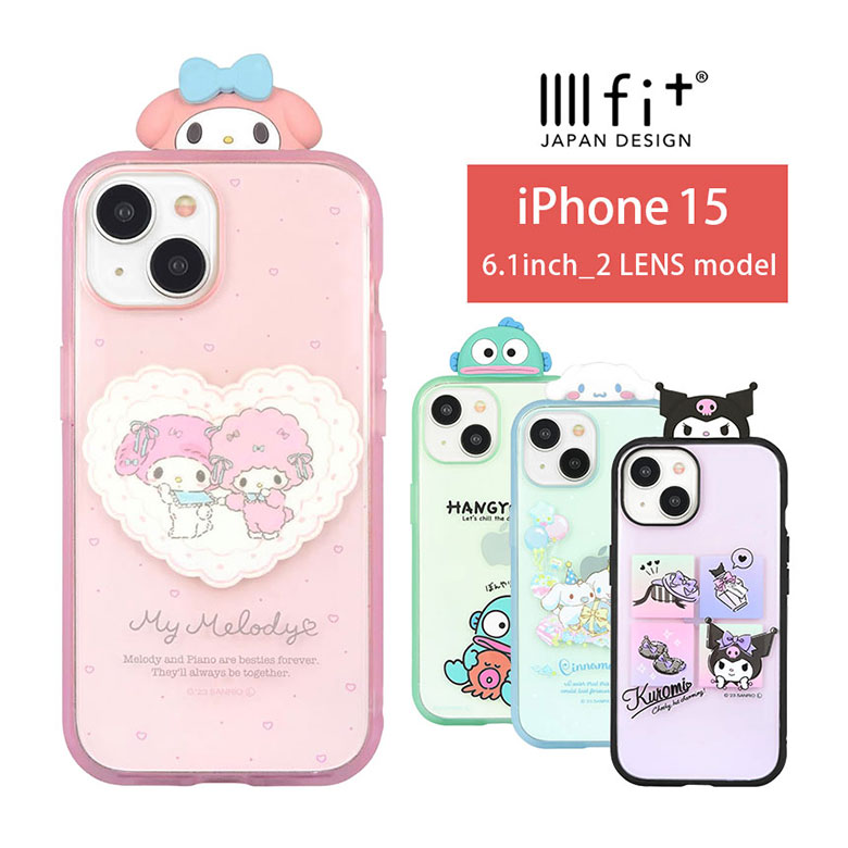 IIIIfit Clear サンリオ iPhone15 クリアケース iPhone 15 スマホケース ケース キャラクター iPhone15ケース カバー アイフォン かわいい アイフォンケース マイメロディ クロミ ハンギョドン シナモロール iPhone14 iPhone13 iPhone12 iPhone14ケース