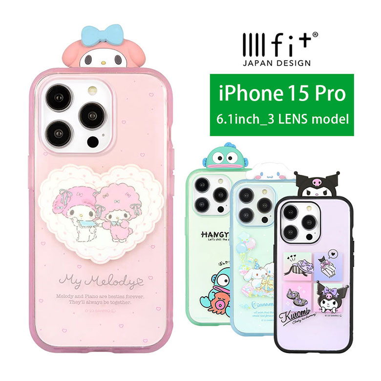 (5%OFF スマホケースクーポン 2/18まで) IIIIfit Clear サンリオ iPhone15 Pro クリアケース フレーム iPhone 15Pro 6.1インチ スマホケース ケース iPhone15 プロ ハードケース かわいい | スマホカバー キャラクター マイメロディ クロミ ハンギョドン シナモロール