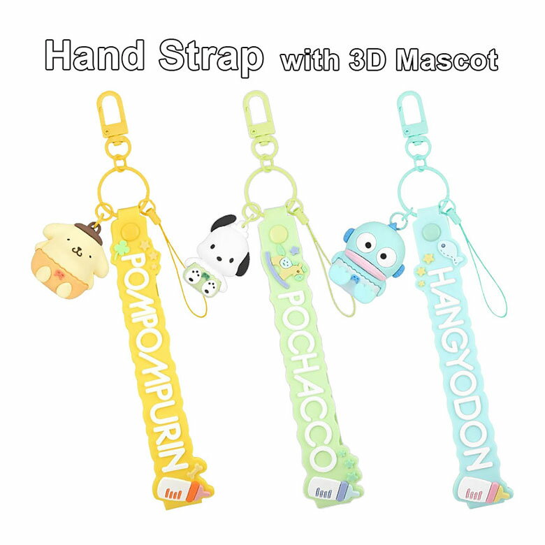 入荷nowオンラインストア 楽天市場】ポムポムプリン ストラップの通販 布マスク・アクセサリ