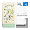 (5/9 20:00〜5/16 01:59 15%OFFクーポン配布) 【PSE適合品】ポチャッコパーティ 急速充電 USB出力 Type-C スマートフォン充...