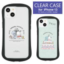 ぼのぼの×ポチャッコ iPhone 13 クリアケース iPhone13 iPhoneケース カバー ストラップホール クリア アイフォン13 サンリオ キャラクター 携帯ケース アイホン13 ケース スマホケース iphoneカバー 携帯カバー アイホン13ケース 透明ケース