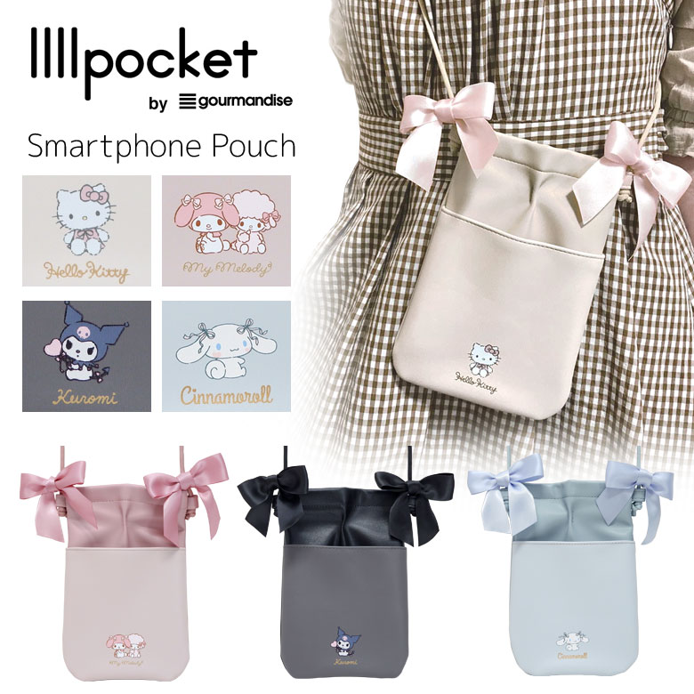 サンリオ IIIIpocket スマートフォンポーチ 斜め掛け スマホ ポシェット キャラクター おしゃれ 小物入れ ショルダー ポーチ スマホポシェット リボン 合皮 かわいい ミニバッグ スマホトート 大人女子 シナモン マイメロ