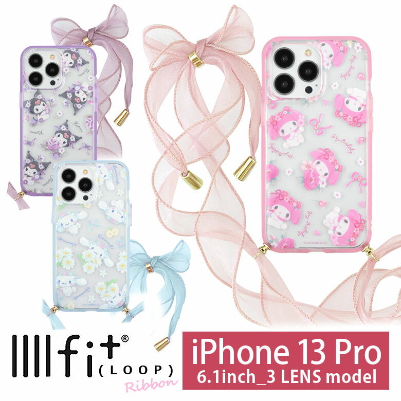 (15%OFFクーポン配布：19日20:00ー20日まで) IIIIfit Loop Ribbon サンリオ iPhone13 Pro ショルダー紐付きケース マイメロ iPhone 13 Pro グッズ スマホケース ハイブリッド ケース クロミ カバー アイフォン13 プロ iPhone 13Pro ハードケース 肩掛け かわいい アイホンのサムネイル