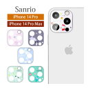 サンリオキャラクターズ iPhone 14 Pro iPhone14 Pro Max カメラレンズ キズ防止 ガラスフィルム カメラカバー 保護 レンズ ガラス...