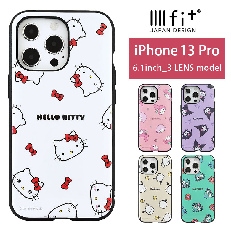 IIIIfit サンリオ iPhone13 Pro ハードケース ハローキティ マイメロディ クロミ ポチャッコ iPhone13 Pro スマホケース ケース キャラクター カバー アイフォン iPhone 13プロ アイフォンケース 携帯 スマホカバー iphoneケース アイホンケース