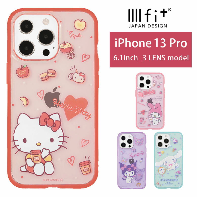 IIIIfit Clear サンリオ iPhone13 Pro クリアケース ハローキティ マイメロディ クロミ iPhone13 pro スマホケース ケース キャラクター アイフォン iPhone 13プロ アイホン13ケース クリア iphoneカバー アイホンケース iphoneケース 携帯ケース