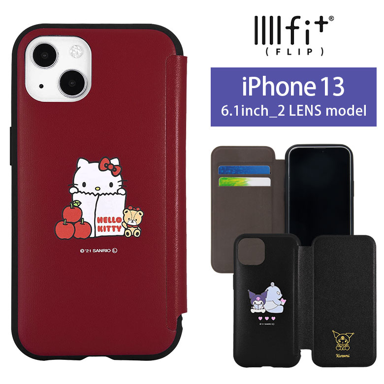 IIIIfit Flip サンリオ iPhone13 手帳型ケース アイフォン13 スマホケース 手帳型 ケース キャラクター ハローキティ タイニーチャム カバー アイフォン iPhone13ケース| アイフォンケース 携帯ケース iPhoneケース 手帳型スマホケース アイホン13ケース