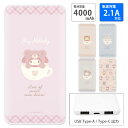 (5/9 20:00〜5/16 01:59 15%OFFクーポン配布) 【PSE適合品】サンリオ キャラクター ラテクマ 急速充電 USB出力 Type-C ス...