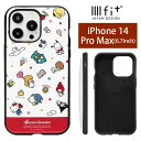 IIIIfit サンリオキャラクターズ iPhone14 Pro max ハードケース iPhone14 プロ max スマホケース ケース キャラクター レトロ カバー iPhone13 ProMax かわいい アイホン アイフォン14promax アイホン14プロ おしゃれ iphone14promax iphone13promax