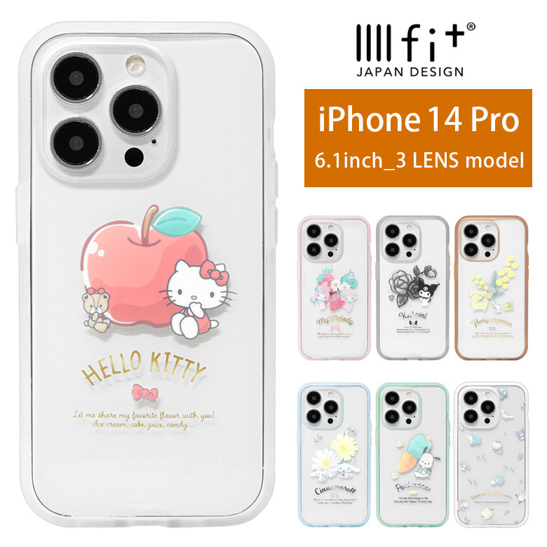 IIIIfit Clear サンリオキャラクターズ iPhone14 Pro クリアケース iPhone13 pro 6.1インチ スマホケース ケース キャラクター sanrio カバー アイフォン iPhone 14 プロ ハードケース かわいい アイホン | iphoneケース スマホカバー 携帯ケース サンリオ iphone13proのサムネイル