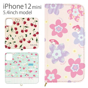 サンリオ 手帳型 ケース Iphone 12 Mini スマホケース キャラクター キティ フリップ カバー 手帳 マイメロ ダイアリー アイフォン ミニ シナモン アイホン 12mini Iphone12 かわいい グッズ Iphoneケース Iphone12mini アイホン12ミニケース アイフォン12mini 携帯 サンリオ 手帳型 ケース Iphone 12 Mini スマホケース キャラクター キティ フリップ カバー 手帳 マイメロ ダイアリー アイフォン ミニ シナモン アイホン 12mini Iphone12 かわいい グッズ Iphoneケース Iphone12mini アイホン12ミニケース アイフォン12mini 携帯
