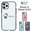 IIIIfit サンリオ iPhone12 iPhone 12 pro ハードケース シンプル iPhone12pro スマホケース ケース キャラクター キティちゃん ポチャッコ カバー アイフォン 12pro ハードカバー かわいい アイホン オシャレ アイホンケース アイフォンケース