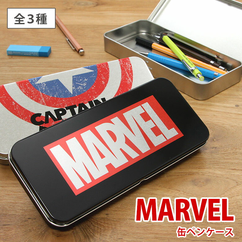 安いスパイダーマン 筆箱の通販商品を比較 ショッピング情報のオークファン 安いスパイダーマン 筆箱の通販商品を比較 ショッピング情報のオークファン