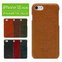 栃木レザー スマホケース iPhone8 iPhone7 4.7inchモデル対応 ハードケース 全張りカバー ジャケット 本革 ジーンズ 牛革 ビジネス メン...