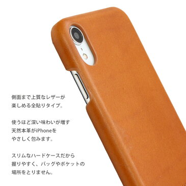 栃木レザー ハードケース iPhone XR 6.1インチモデル対応 黒 キャメル 赤 スマホケース カバー アイフォンXR 本革 おしゃれ グッズ アイホンXR iPhoneXR iPhoneケース | ケース スマホ スマホカバー 本革ケース レザー レザーケース 革 スマートフォン ハード シンプル