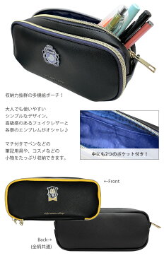 ディズニー ツイステッドワンダーランド 多機能 ペンポーチ マチ付き たっぷり収納 文具 コスメポーチ ペンケース フェイクレザー ツイステ ブラック 黒 キャラクター 収納 寮 おしゃれ プレゼント ギフトにもオススメ 入学祝い