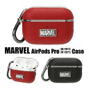 (5/3〜5/6まで15%OFFクーポン配布) MARVEL マーベル AirPods Pro 第2世代 ハードカバー エアーポッズ Pro2 airpods ...