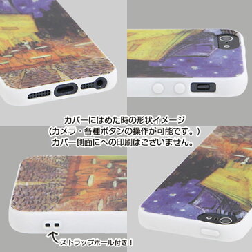 「ゴミはくずかごへ」（ホワイト）-iPhone5/5Sソフトケース