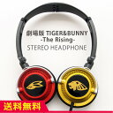 送料無料 劇場版 TIGER&BUNNY The Risin...