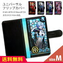 送料無料 ヱヴァンゲリヲン新劇場版 スマホケース 手帳型 全機種対応 Mサイズ スマホケース エヴァ ステンドグラス アニメ スマホカバー 手帳型 多機種対応 スマホケース クリスマス