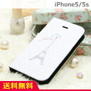 送料無料 Paris・iPhone5/5s対応スタンド式ダイアリーケース ホワイト ドット 水玉 パリ ピンク エッフェル塔 手帳 ダイアリー アイフォン カバー ジャケット スマートフォン かわいい スマホスタンド ヨーロッパ ファンシー