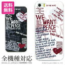 送料無料 iPhoneX iPhone7ケース iPhone7 Plus ケース 多機種対応 スマホケース WEWANTPEACE| クリアケース アイフォン7 iPhone6 iPhone SE Xperia かわいい おしゃれ