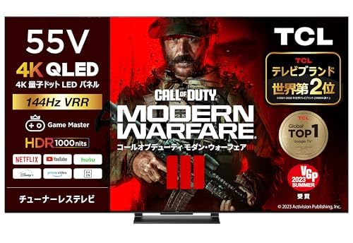 TCL55V型4KVRR144Hz/DLG 240Hz/倍速VEAS規格 55C745 2023年モデル