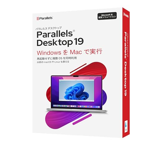 コーレル Parallels Desktop 19 Retail Box JP(通常版) | パラレルス19 | 仮想化 | 仮想環境 3