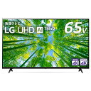 LG er 65^ 4K`[i[ t 65UQ8000PJC X}[ger Alexa  2022 Nf