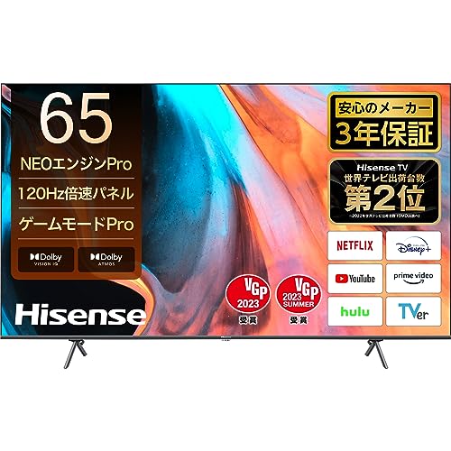 ハイセンス 65V型 4Kチューナー内蔵 液晶 テレビ 65E7H 倍速パネル搭載 ネット動画対応 2022年モデル