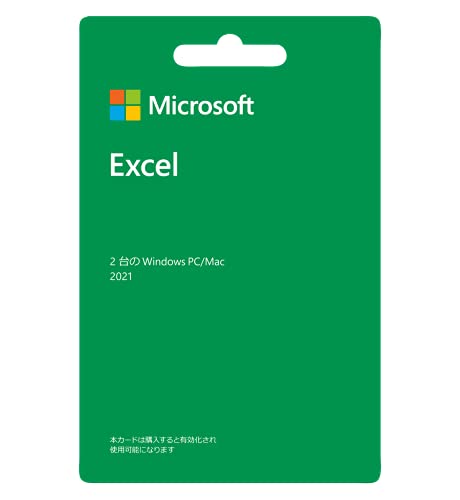 商品情報 商品の説明 主な仕様 Windows 11/10、macOS対応(※Windows 8.1以前のOSでは使用できません。ご注意ください。macOSの最新の3つのバージョンでご使用いただけます。) iPadOS/iOS/Andoroidではご利用頂けません。 Windows、Mac向け2021版のExcelがダウンロード可能。 使用人数:1人/使用年数:永続/PC使用台数:2台まで使用可能。 注意:この商品は返品を承っておりません。プロダクトキーはカード裏面に記載がございます。