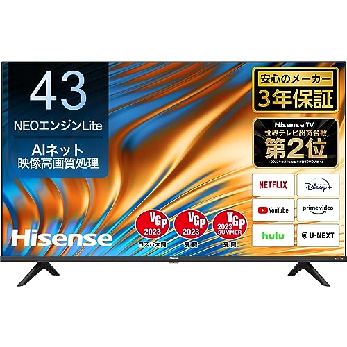 Hisense 4Kチューナー内蔵 液晶 テレビ 43A6H ネット動画対応 ADSパネル ブラック 43V型(4.5~6畳 視聴距離79cm)
