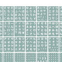 YNAK ステンシルシート テンプレート 型 ひらがな カタカナ 数字 日本語 大小文字 ステンシルプレート 店舗POP グリーティング ジャ