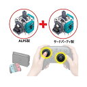 任天堂Switch スイッチプロコントローラー アナログスティック基板 プロコン修理完全キット