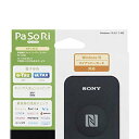 【マイナンバーカード対応】ソニー 非接触ICカードリーダー/ライター usb PaSoRi RC-S380(e-Tax/eLTAX対応 確定申告 マイナポイント