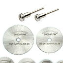 スリッターブレード 丸鋸刃セット 切削ディスク チップソー 丸鋸刃 切削ディスク ミニルーター ビットセット カッター 切断砥石 アル