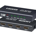 ELEVIEW HDMI 分配器 スプリッター 1入力 4出力 同時出力 4K/3D/HDCP1.4対応|PS4・Nintendo Switch・BDレコーダー・Fire TVなどに適
