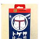 KOIZUMI 押忍!ケツ毛トリマー LEDライト搭載 KMC-0690-BK for MEN