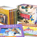 子どもとよむ日本の昔ばなし 12巻セット
