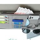 サンバイザーポケット 車 PU レザー 車用収納バッグ 多機能ポケット 収納ホルダー 取付簡単 スマホ サングラス カード ケーブル イヤ