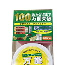 マルシン 万能クリーナー 75g スポンジ付き スーパークリーナー 万能Jrくん 中性タイプ 研磨剤・臭い無し 業務用 日本製