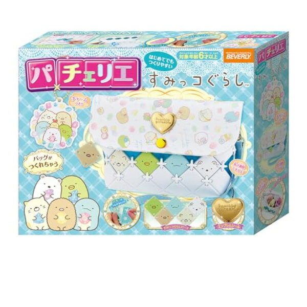 ビバリー(BEVERLY) すみっコぐらし パチェリエ ショルダーバッグすみっコぐらし【かわいいバッグが作れる】【長さ調整できるショルダー付き】