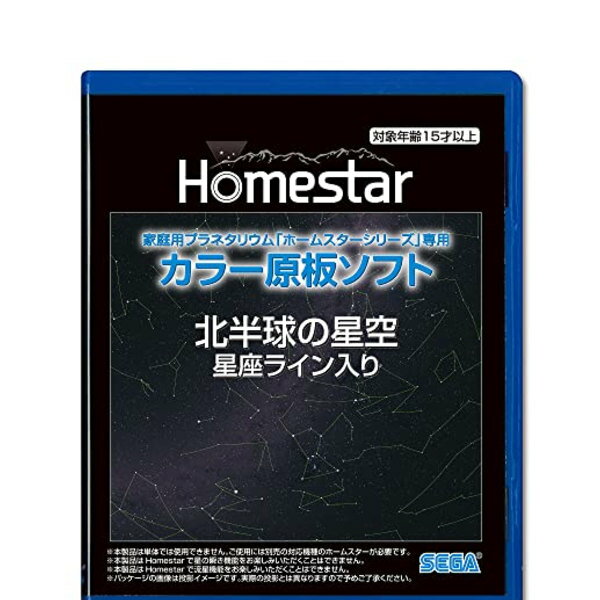 ե(SEGA FAVE) ѥץͥꥦ HOMESTAR(ۡॹ)꡼ 顼ĥե Ⱦ ¥饤 :ʿǷ PKG-80834A